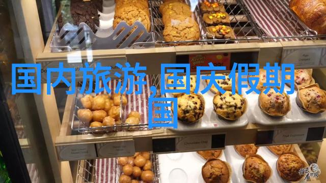 济宁美食探秘如何品尝到当地最传统的特色菜肴