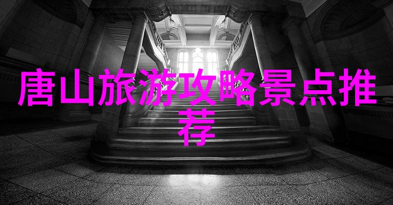 科技创意与时尚生活嘉定新城及周边住宿分析