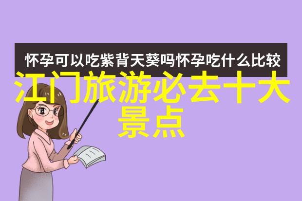 团队协作的艺术打造无缝对接的工作体验