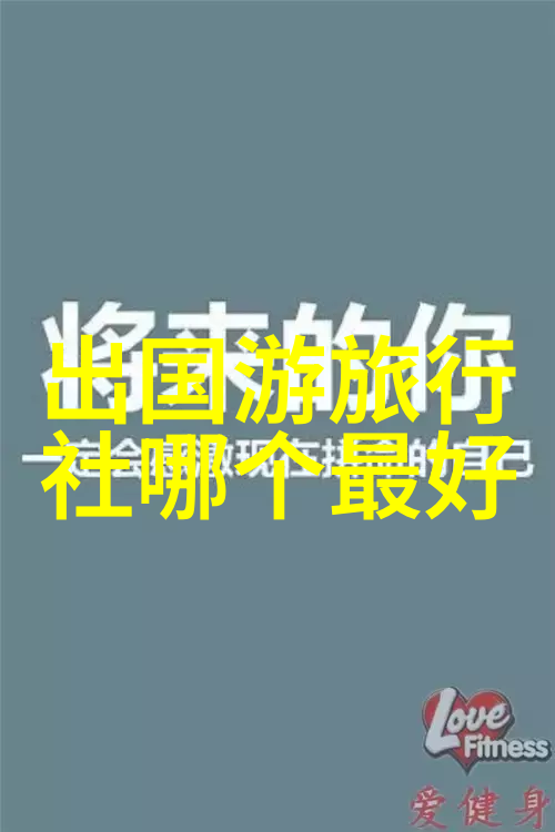 上海十大园林游览攻略与四川7天旅行指南相结合的个性化行程规划