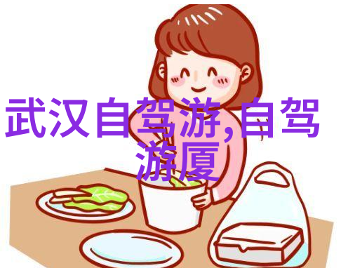 为什么每天骑行30公里的人却难以减肥