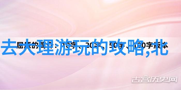 少年西游记之南京春季踏青谜题揭秘最佳探险地带