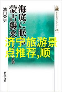 云南旅游路线 - 云南之冠探秘大理丽江与香格里拉的古色今香旅途