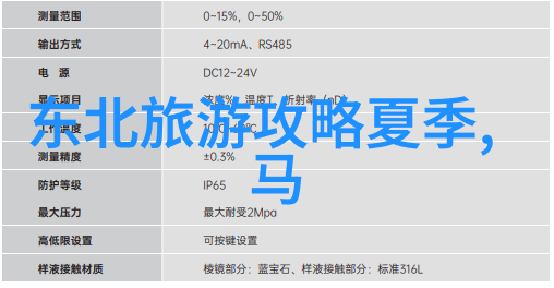 逃离城市喧嚣郑州周边五大自然氧吧等你来发现