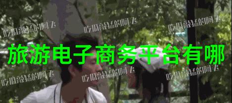 西安周边奇妙游记揭秘那些让你笑中带泪的美丽景点