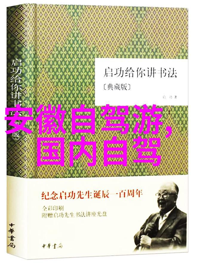 户外游戏幼儿园大班的秘密露营烧烤之旅2023成都最美野餐胜地探索