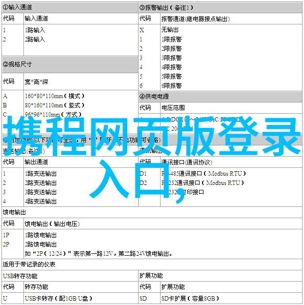 滑雪场的银色舞台等待着5060岁的朋友们携手共演一出温馨集体活动的精彩篇章