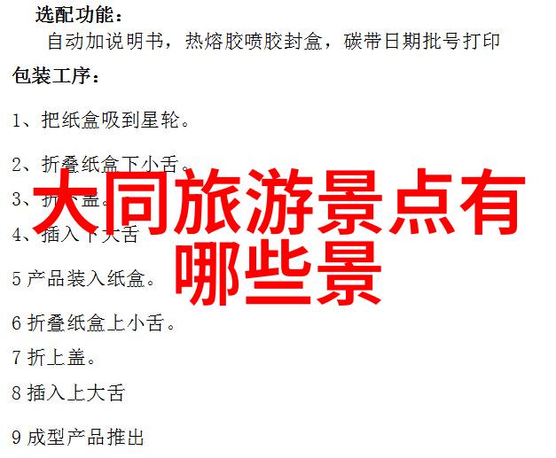 今日吃瓜51CG热门大瓜我是如何在51CG上发现一条让人眼前一亮的大新闻的