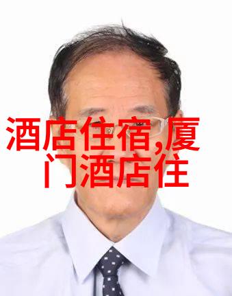 华山之谜藏于云雾中的秘密住宿攻略