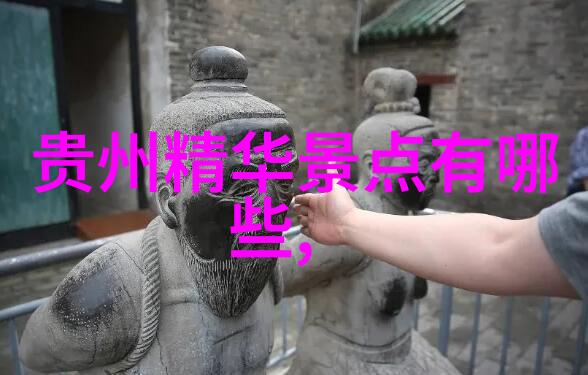 探索自主旅行的乐趣自由行攻略大全