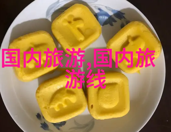 苏州美食探秘品味丝绸之城的味道