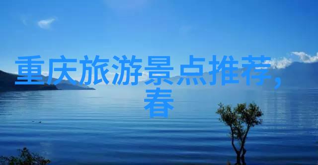 团建不再无聊从坐井观天到海阔天空的拓展奇遇