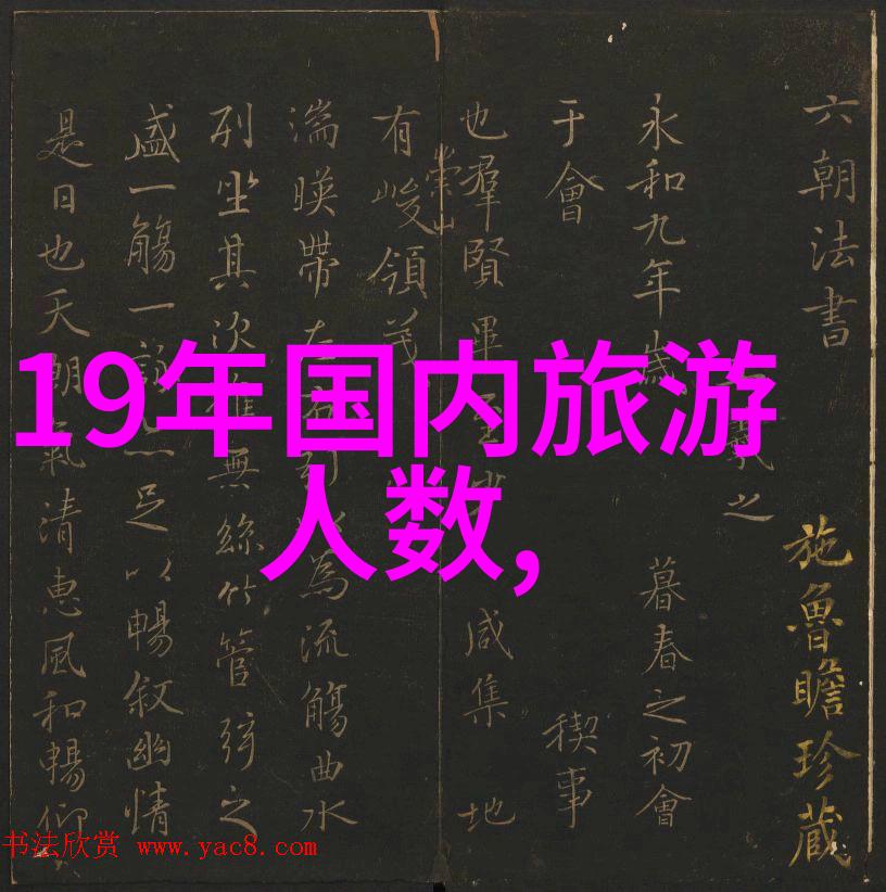 文化共享在大班户外活动中如何传承和学习各地的文化习俗