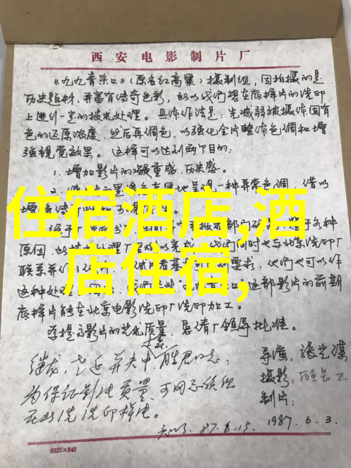 揭秘长城上的隐藏故事