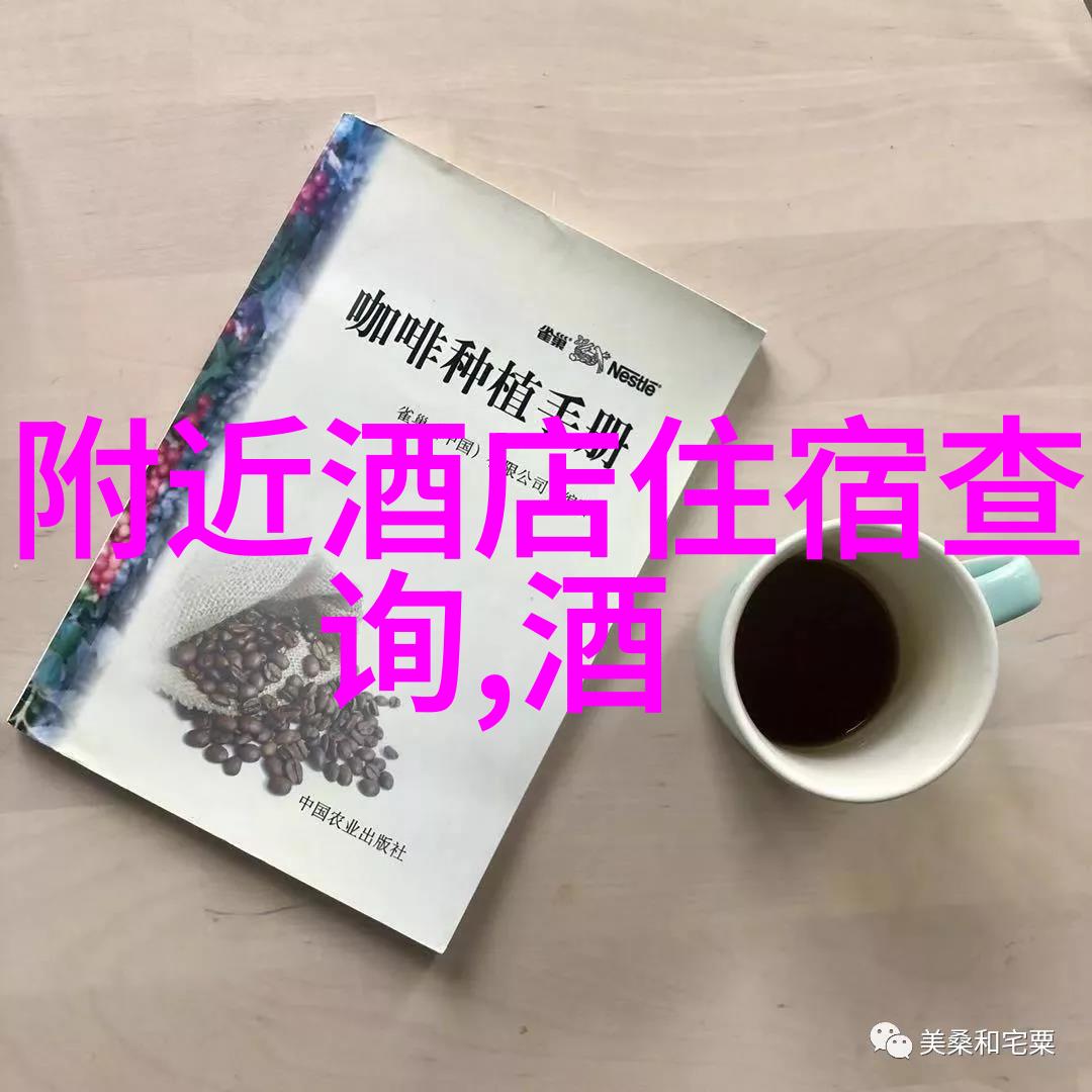 红叶似火映朒石门英国一周游需知多少钱