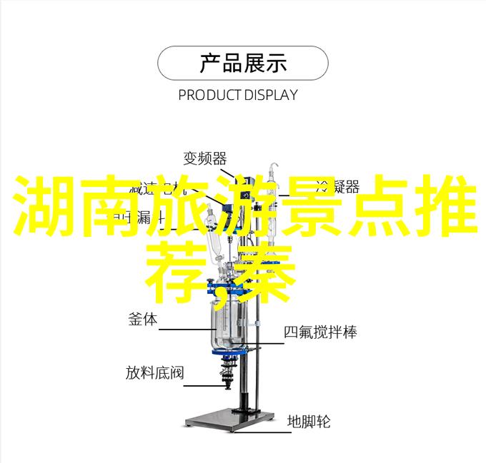 全球旅游业复苏步伐加快新兴目的地吸引游客