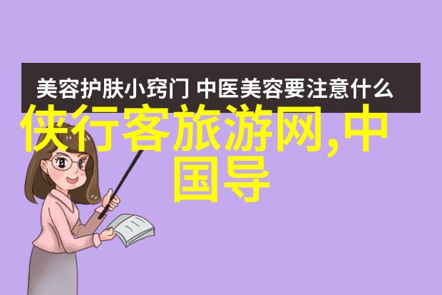 芜湖旅游景点攻略来吧小伙伴们让我们一起去探索芜湖这座充满魅力的城市