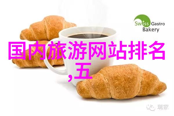 全球公认最美地方排名-宝藏地图揭秘全球最佳风景之都