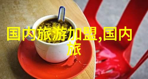 北京美食介绍品味故宫风情的烤鸭与爆肚