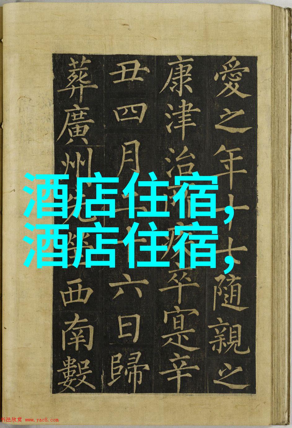 在社会中一个地精也不能少任务怎么做成都旅游攻略路线最佳实践