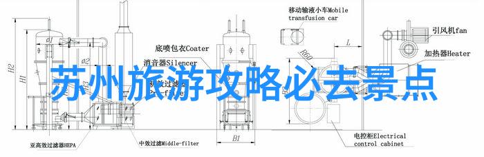 团建趣味活动激情四射的梦想拼图