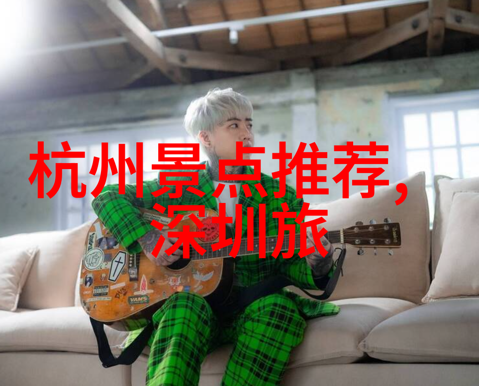 探索南京美食与文化十个不可错过的经典景点有哪些