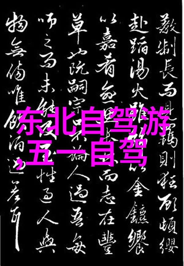 城市绿茵深入了解北京十佳骑行景点