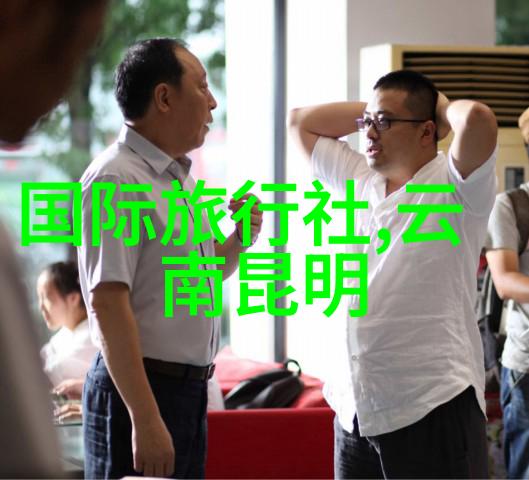 远方的绿洲新疆奇遇之旅