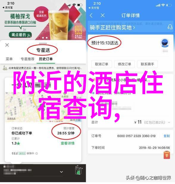 北京周边自驾游探秘古都背后的美丽乡村