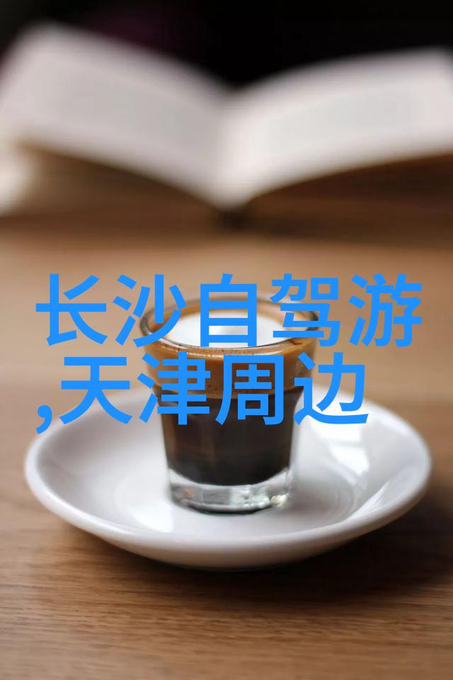 螺旋圆舞曲2蔷薇战争洛维拉之诺套装图片展示中国旅游公司排行榜前十名人物场景介绍