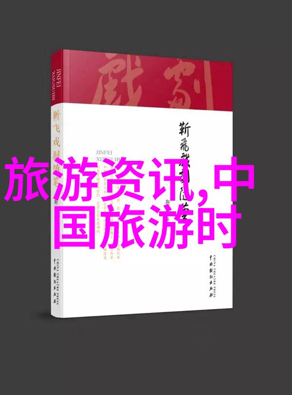 自驾去哪里比较好开车出游的绝妙选择