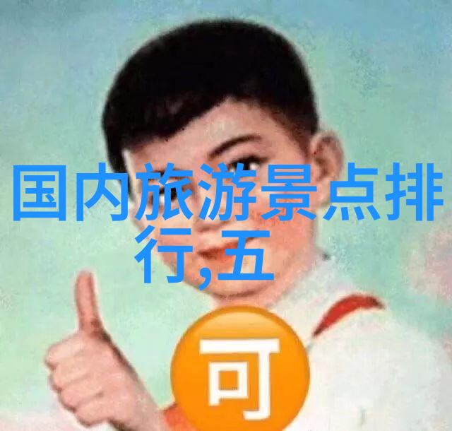 孩子还没睡老公侧面做妈妈帮我家那一晚的忙碌小天使