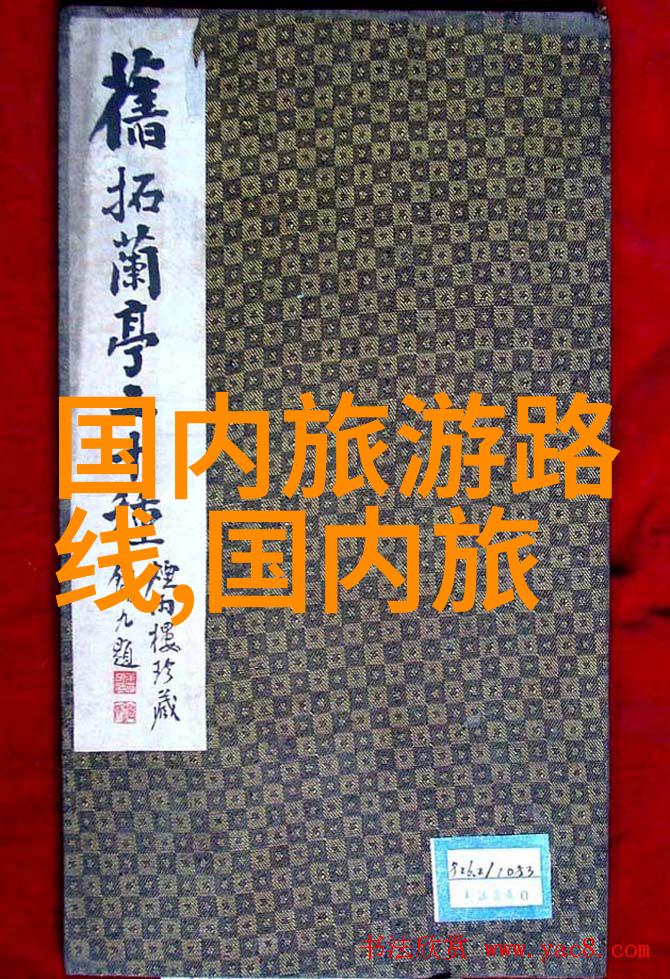 夏日避暑胜地8月最佳旅行目的地