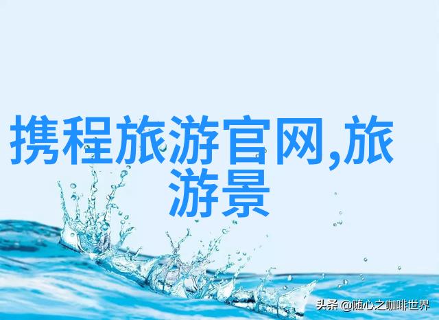 从北京出发去武当山旅游需要经过哪个省和城市才能到达目的地