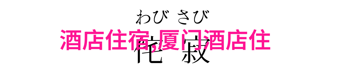 绍兴美景漫步探索古韵与自然之美