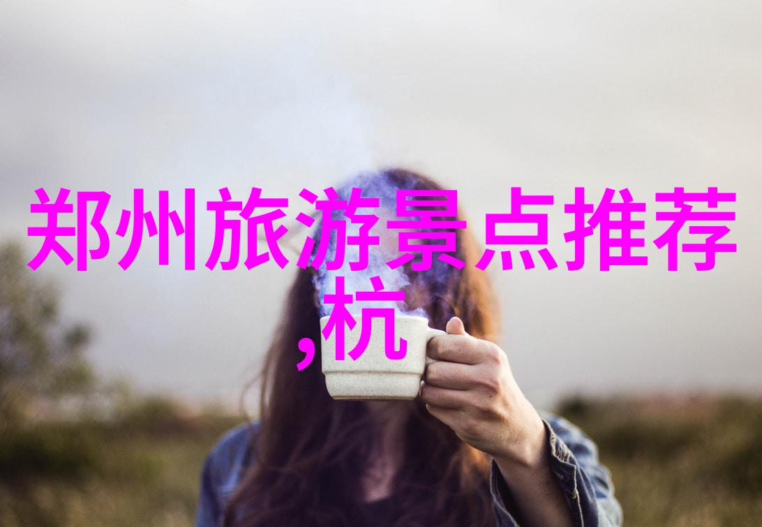 追逐风景骑行者的自由梦想