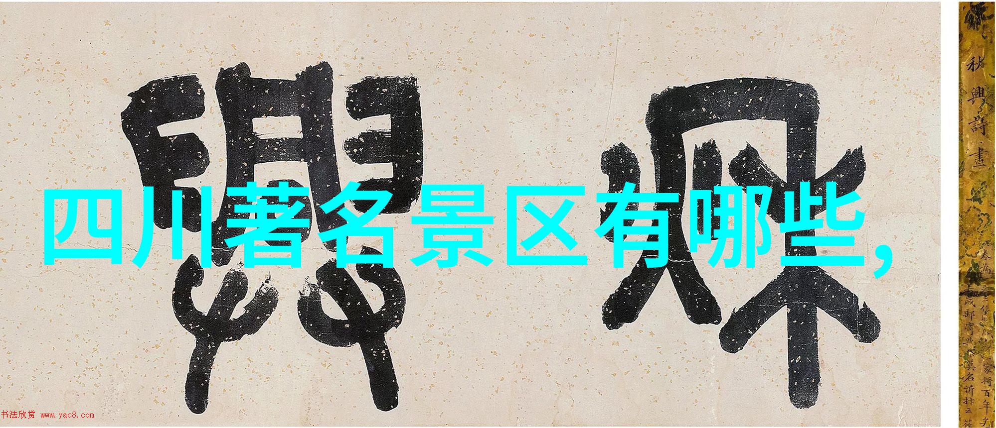 上海四人房间住宿攻略舒适空间经济实惠的旅行秘诀