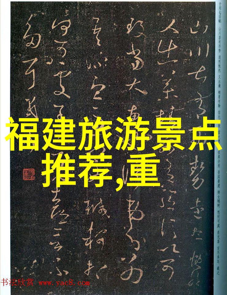 爬上神仙梯感受华山游览的不凡魅力