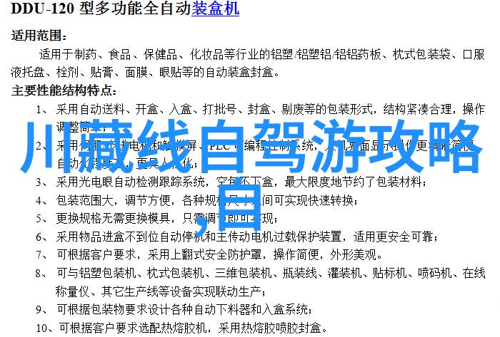 贵州旅游攻略必去景点推荐亲戚们你绝对要带着小伙伴们去看看这10个超美的贵州景区