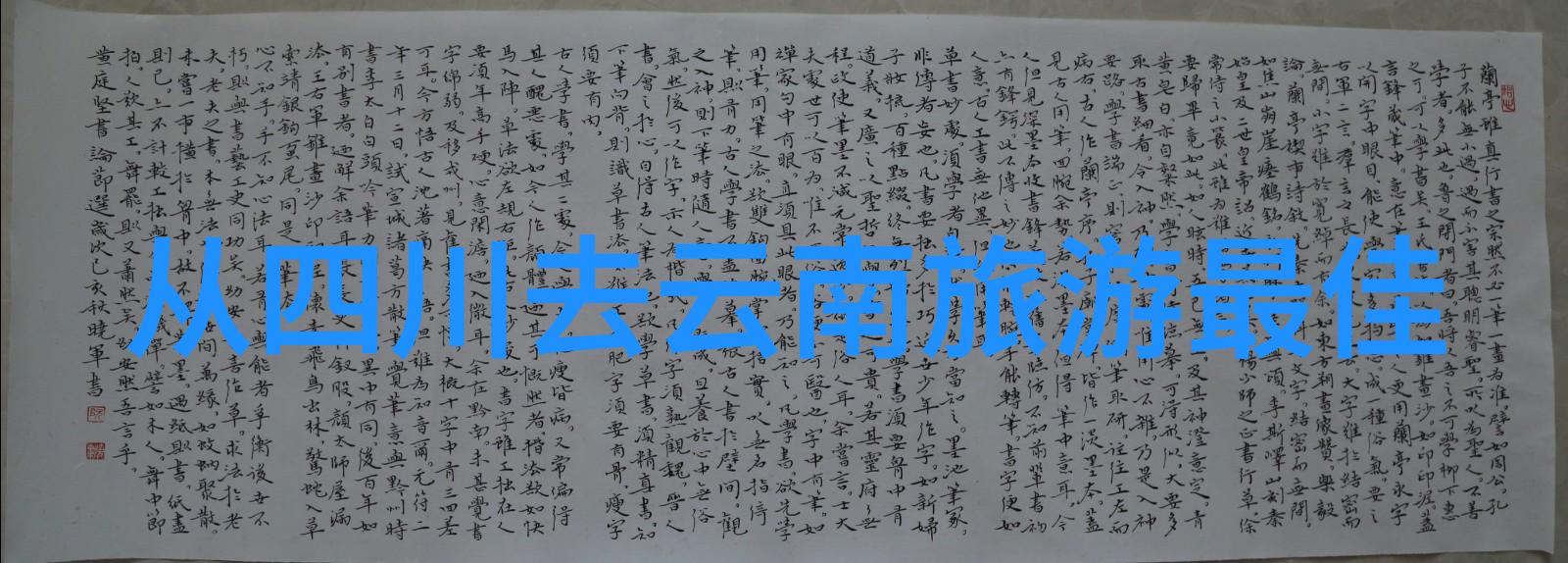 谁是NBA球员中胜率最高的前十位高胜率球星又是谁呢十一国内旅游推荐你去看看吧