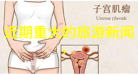 石家庄的特色小吃犹如杭州的风景令人回味无穷