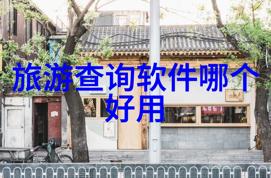 广州自行车之旅共享单车的故事与梦想