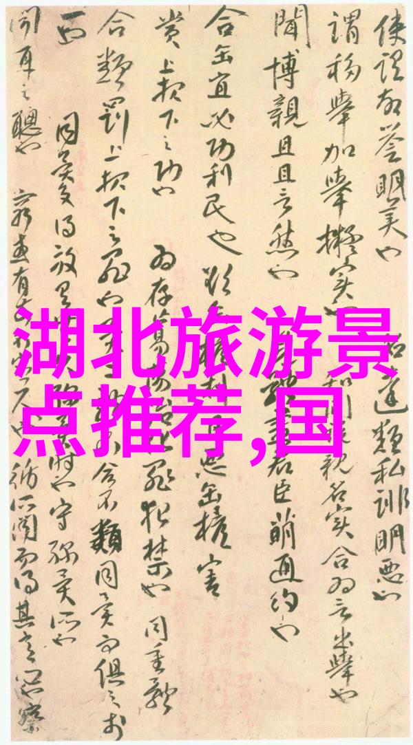 游记400字优秀作文五年级 - 探索奇妙的童话岛五年级学生的精彩游记