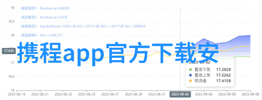 千山暮雪番外我在雪地里找到了她的足迹