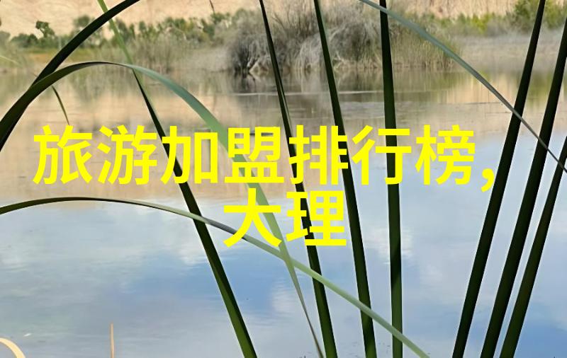 旅游局招聘-踏足岗位揭秘旅游局职位招募的必备条件