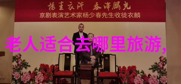 公园里的笑声与旋转揭秘哪些游乐设备能让你脸上露出最灿烂的微笑