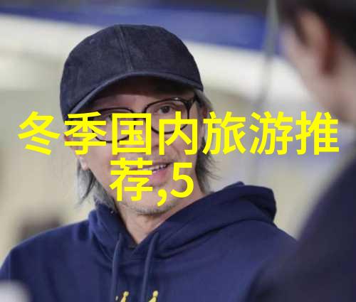 拉萨到康定徒步线路推荐途中会遇到什么样的挑战和困难