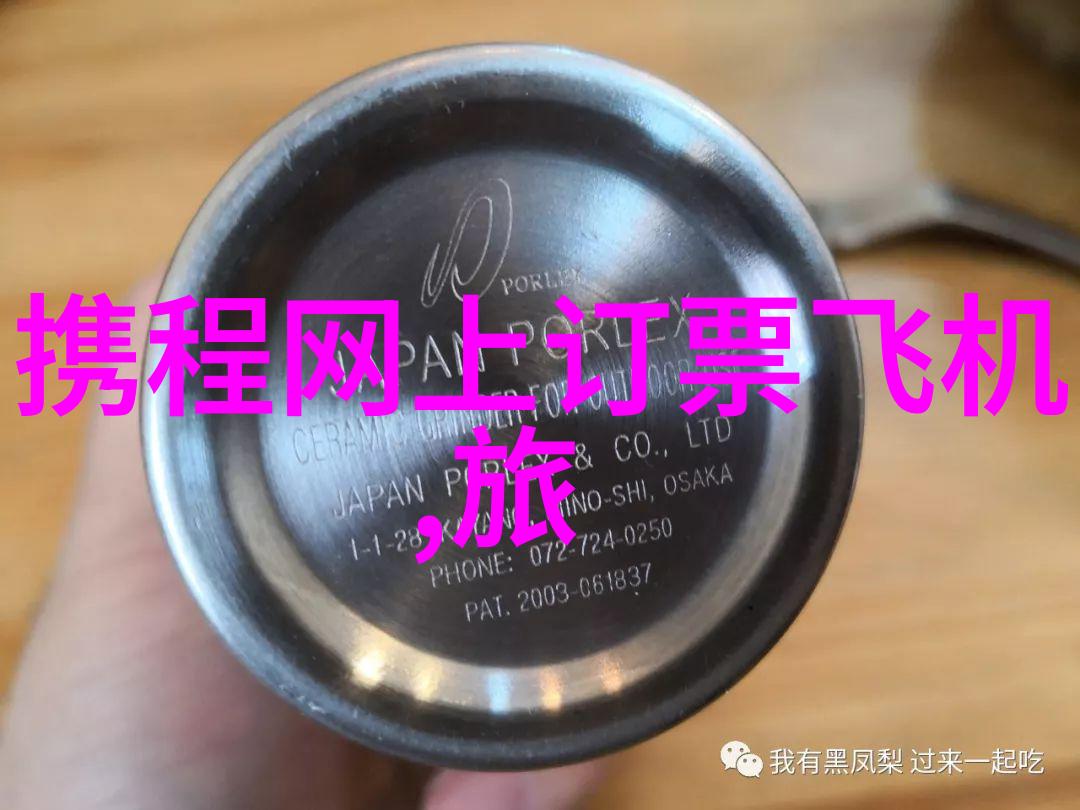 探索文明足迹全球奇迹游记随笔