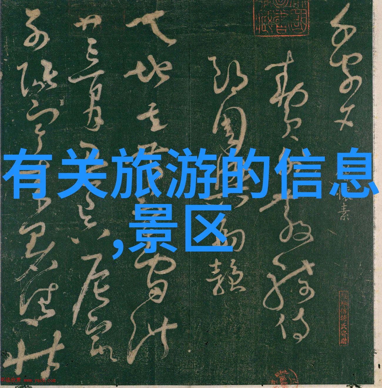 儿子一晚上要我五回的处理方法家庭沟通技巧与爱情关系维护