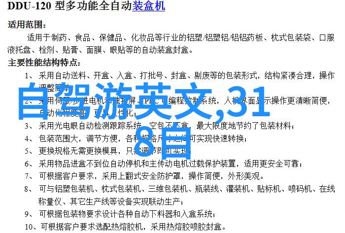 上海人气最旺的十大景点中的隐藏宝藏小酒店犹如珍珠在壳中闪耀等待着那些愿意深入探寻的旅者发现